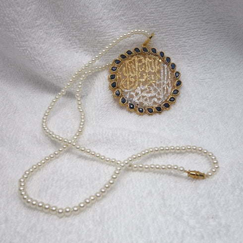 Kalimah Pendent with Chain D219